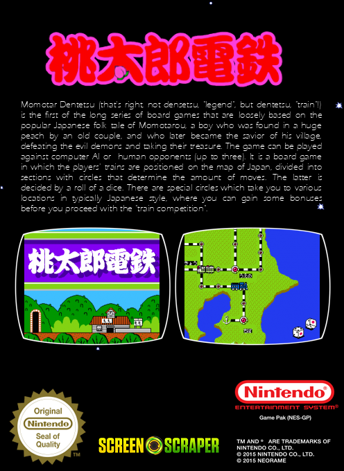 Momotarou Dentetsu — box-2D-back (SS)