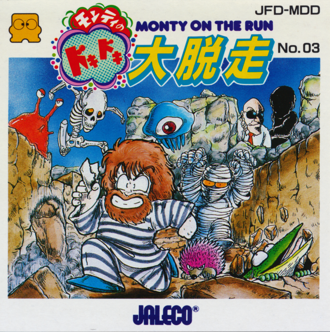 Monty On The Run - Monty No Doki Doki Dai Dassou box art