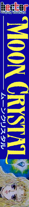 Moon Crystal — box-2D-side (JP)
