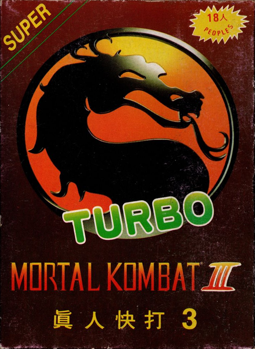 Ultimate Mortal Kombat 3 — box-2D (TW)