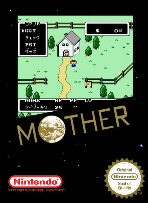 Mother — box-2D (SS)
