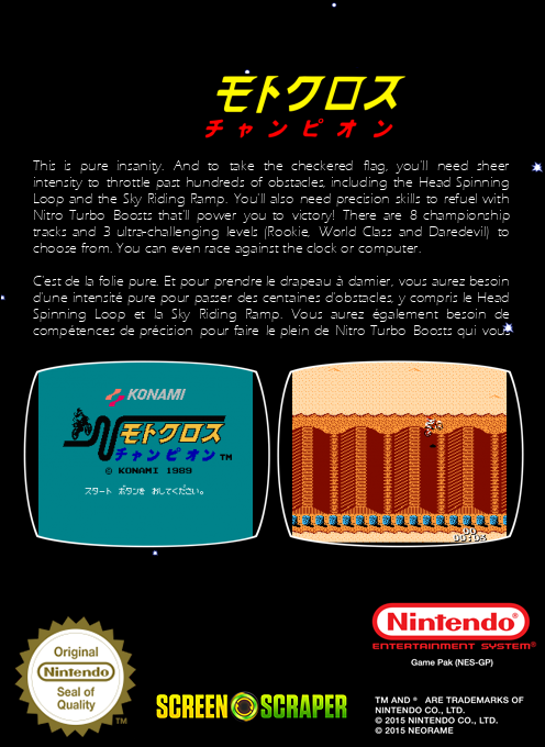 Motocross Champion — box-2D-back (SS)