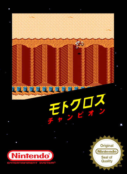 Motocross Champion — box-2D (SS)