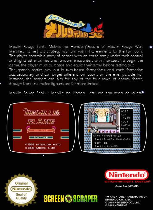 Moulin Rouge Senki - Melville No Honoo — box-2D-back (SS)