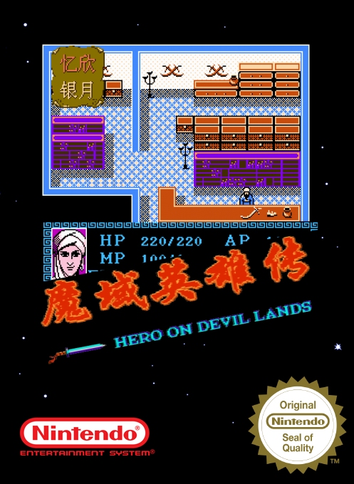 Hero On Devil Lands box art