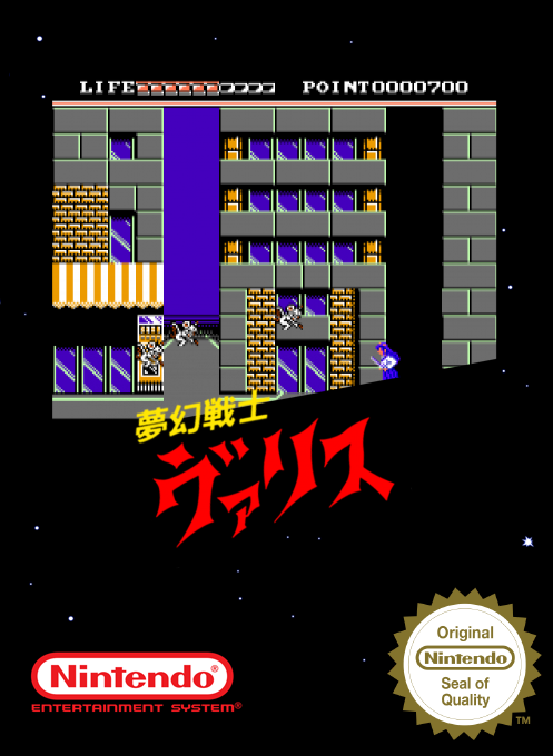 Mugen Senshi Valis — box-2D (SS)