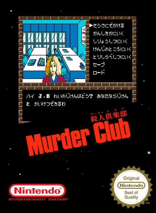 Murder Club — box-2D (SS)