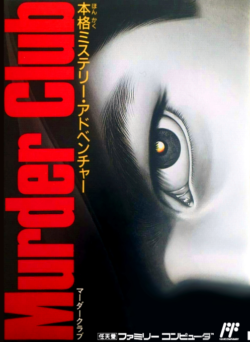 Murder Club box art
