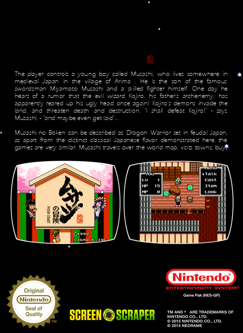 Musashi No Bouken — box-2D-back (SS)