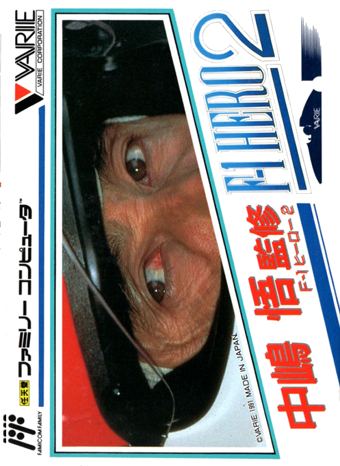 Nakajima Satoru - F-1 Hero 2 box art