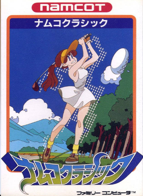 Namco Classic box art