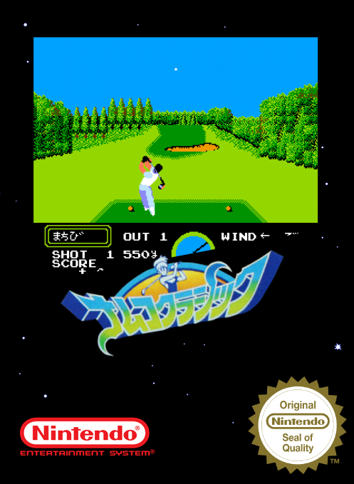 Namco Classic — box-2D (SS)