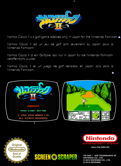 Namco Classic 2 — box-2D-back (SS)