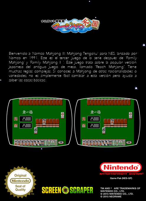 Namcot Mahjong 3 - Mahjong Tengoku — box-2D-back (SS)