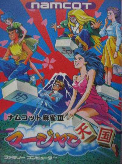 Namcot Mahjong 3 - Mahjong Tengoku box art