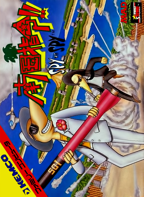 Nangoku Shirei!! - Spy Vs Spy box art