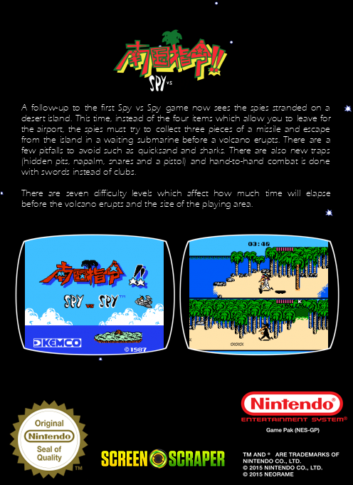 Nangoku Shirei!! - Spy Vs Spy — box-2D-back (SS)