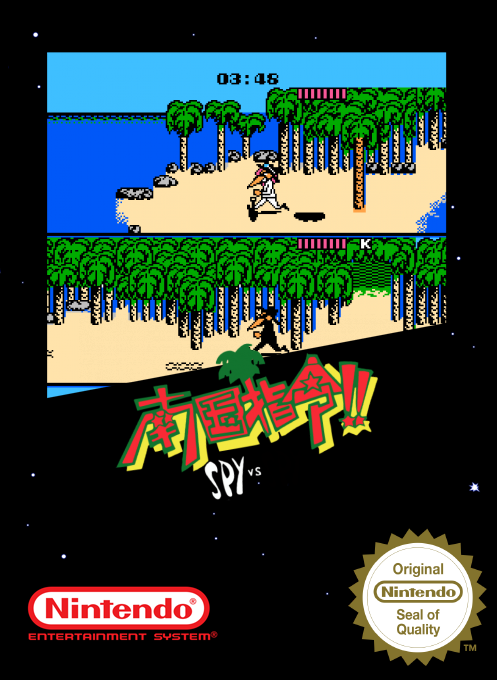 Nangoku Shirei!! - Spy Vs Spy — box-2D (SS)