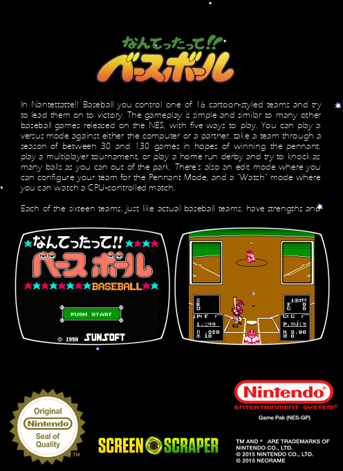 Nantettatte!! Baseball — box-2D-back (SS)