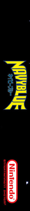 Navyblue — box-2D-side (SS)