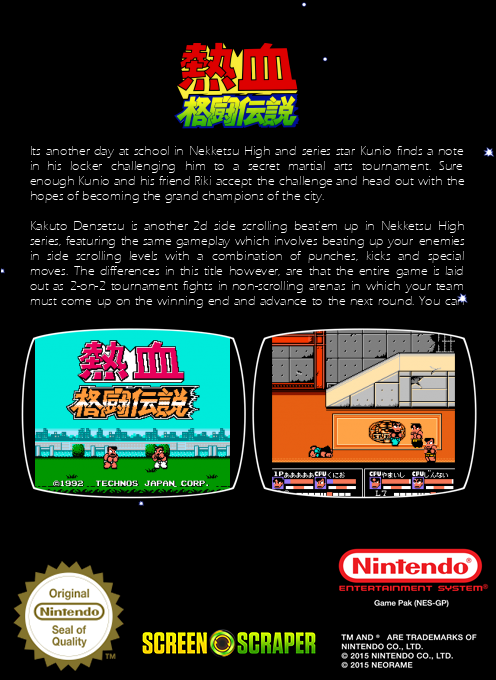 Nekketsu Kakutou Densetsu — box-2D-back (SS)