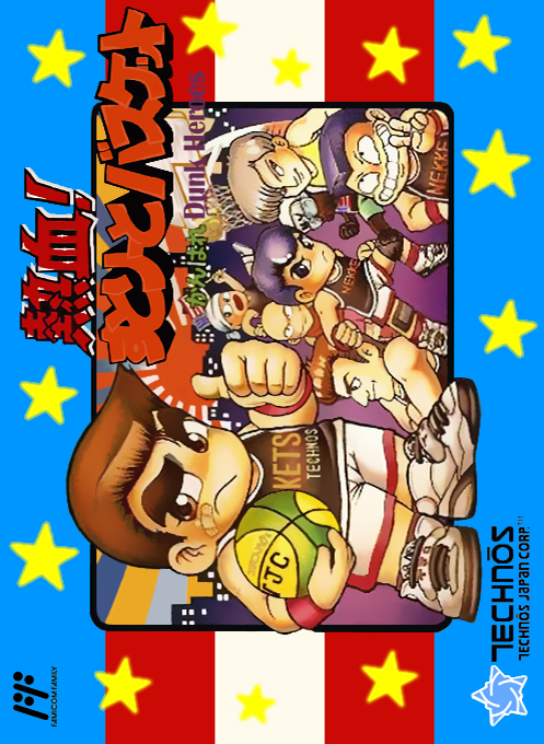 Nekketsu Street Basket - Ganbare Dunk Heroes box art