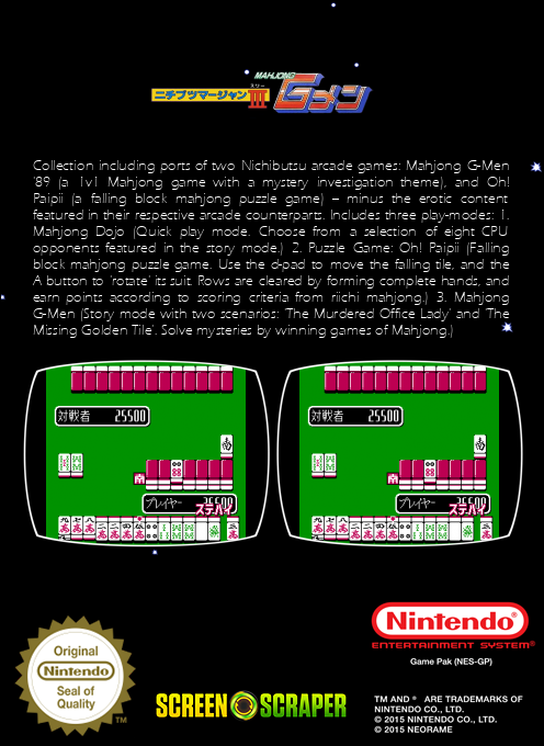 Mahjong G Men - Nichibutsu Mahjong 3 — box-2D-back (SS)