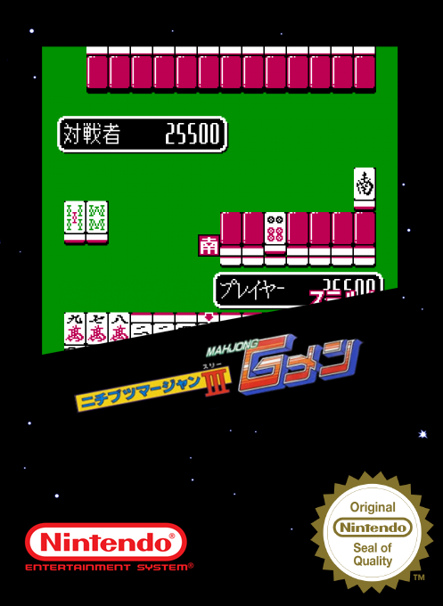 Mahjong G Men - Nichibutsu Mahjong 3 — box-2D (SS)