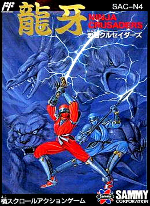 Ninja Crusaders — box-2D (JP)
