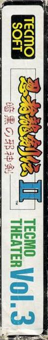 Shadow Warriors II - Ninja Gaiden II — box-2D-side (JP)