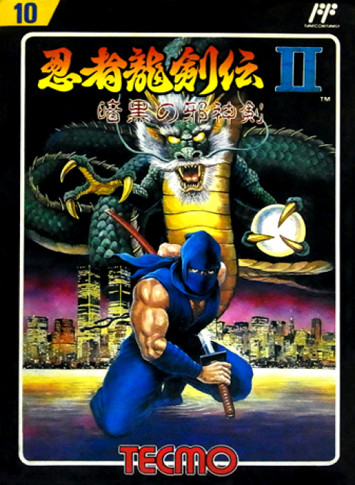 Shadow Warriors II - Ninja Gaiden II — box-2D (JP)