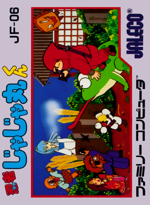 Ninja Jajamaru-kun box art