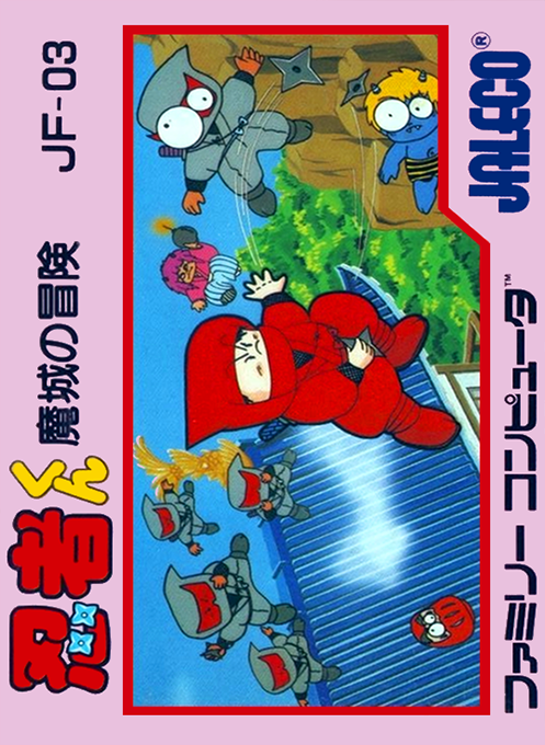 Ninja-kun - Majou No Bouken box art
