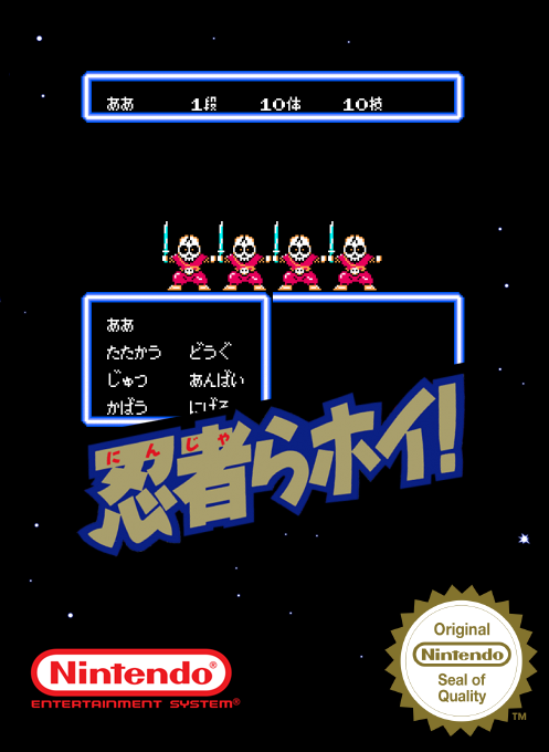 Ninjara Hoi! — box-2D (SS)