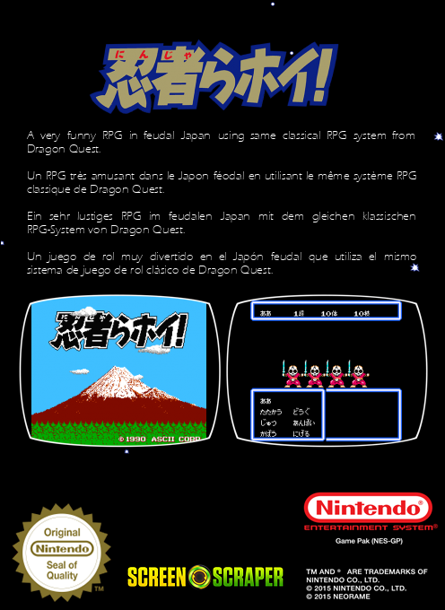 Ninjara Hoi! — box-2D-back (SS)