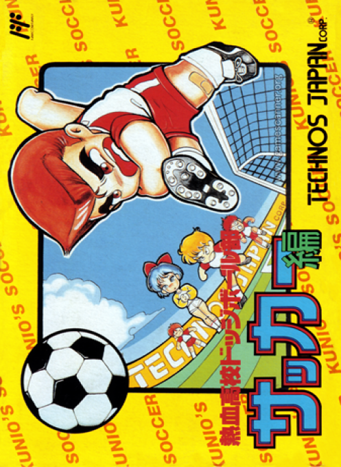 Nintendo World Cup — box-2D (JP)