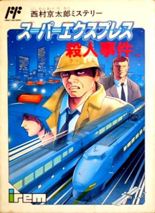 Nishimura Kyoutarou Mystery - Super Express Satsujin Jiken box art