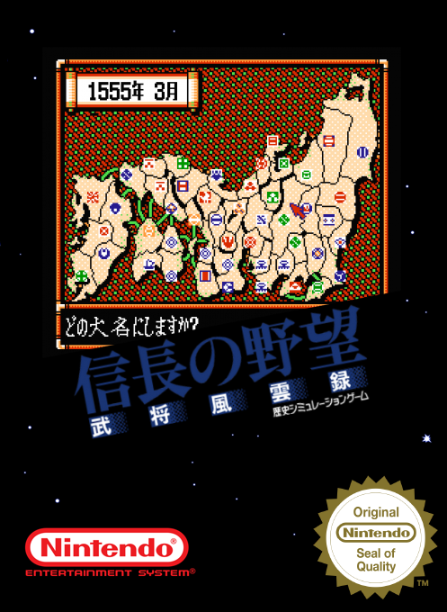 Nobunaga No Yabou - Bushou Fuuun Roku — box-2D (SS)