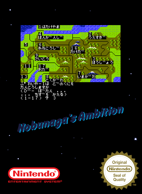 Nobunaga's Ambition — box-2D (SS)
