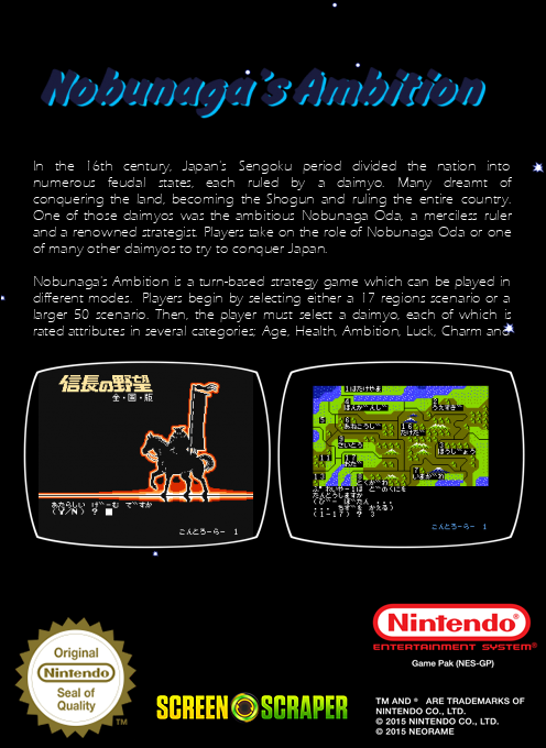 Nobunaga's Ambition — box-2D-back (SS)