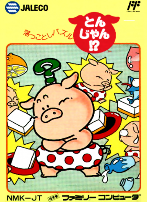 Okkotoshi Puzzle - Tonjan! box art