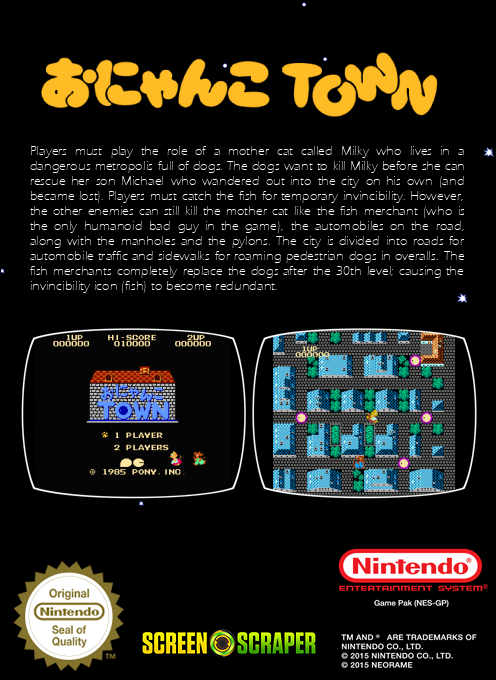 Onyanko Town — box-2D-back (SS)