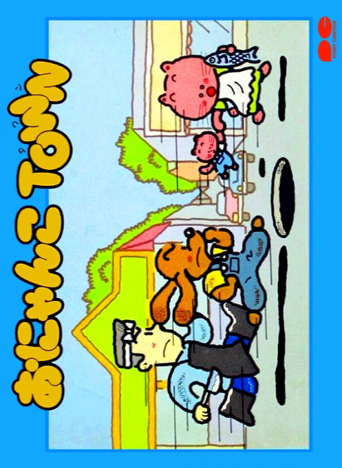 Onyanko Town box art
