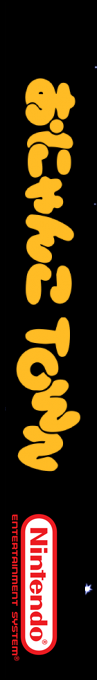 Onyanko Town — box-2D-side (SS)