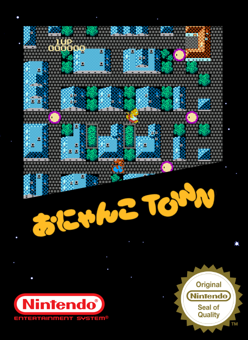 Onyanko Town — box-2D (SS)