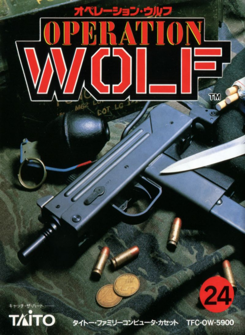 Operation Wolf — box-2D (JP)