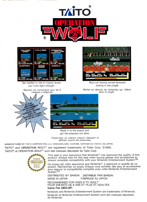 Operation Wolf — box-2D-back (EU)