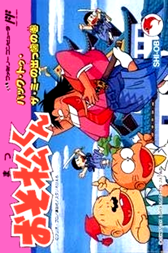 Osomatsu-kun box art