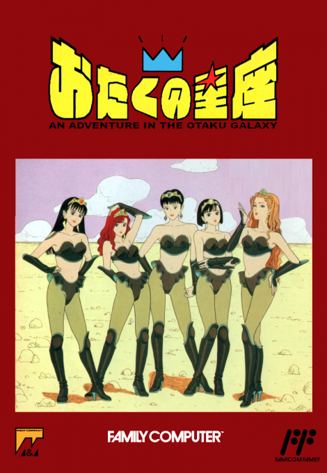 Otaku No Seiza - An Adventure In The Otaku Galaxy box art