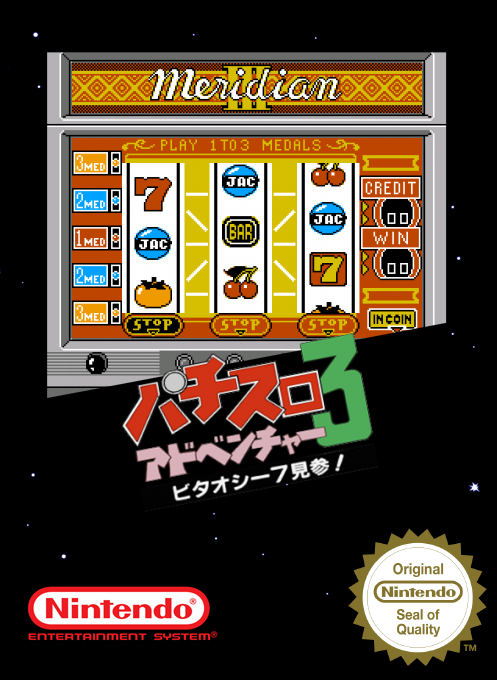 Pachi-slot Adventure 3 - Bitaoshii 7 Kenzan! — box-2D (SS)